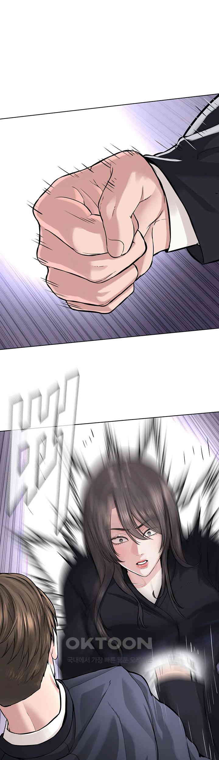 I’m The Leader Of A Cult Raw Chapter 40 Page 1