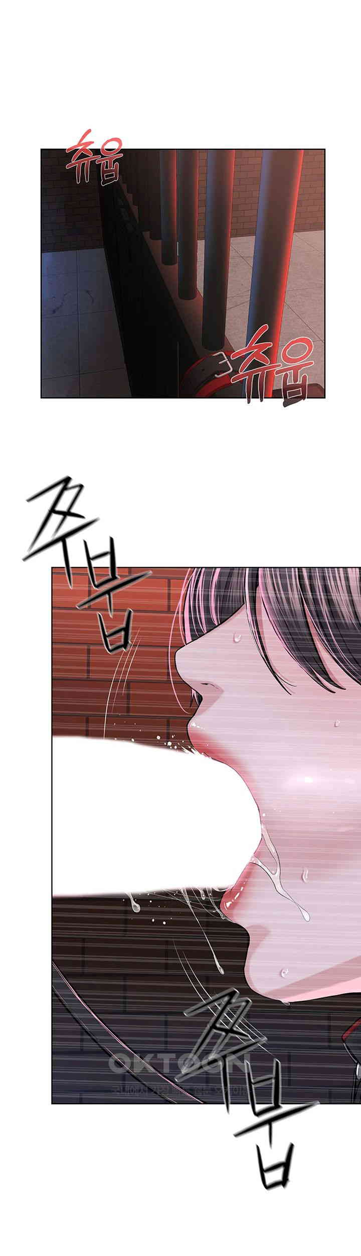 I’m The Leader Of A Cult Raw Chapter 40 Page 11