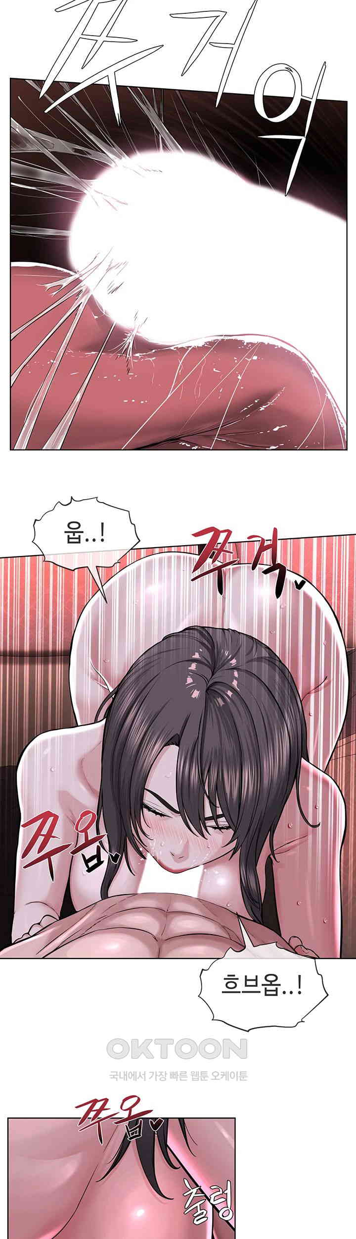 I’m The Leader Of A Cult Raw Chapter 40 Page 18