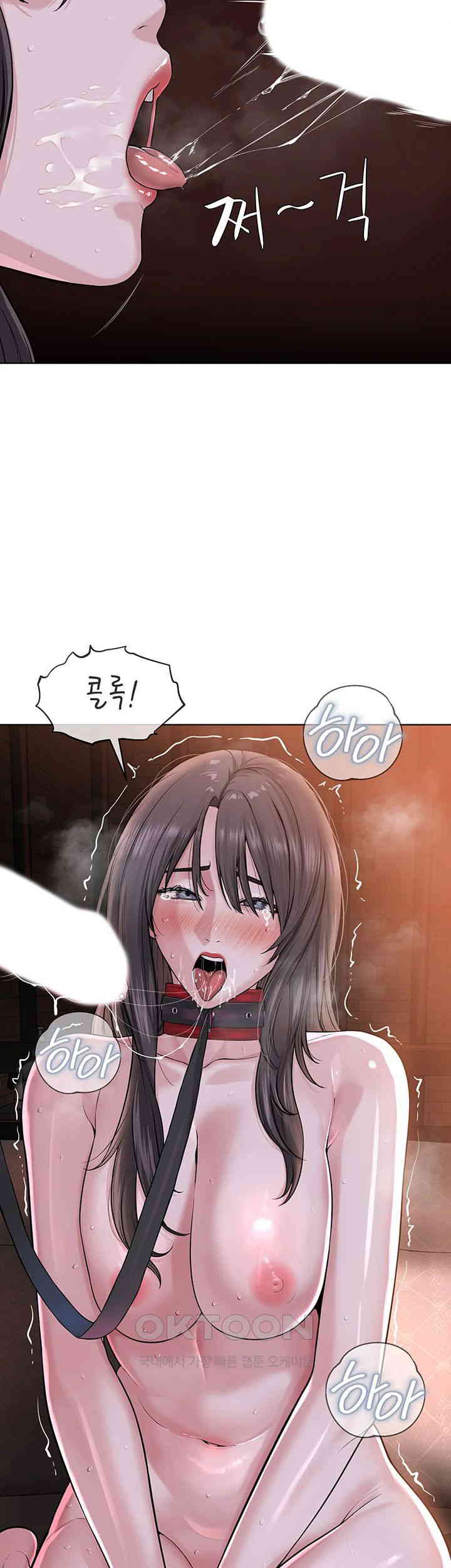 I’m The Leader Of A Cult Raw Chapter 40 Page 20