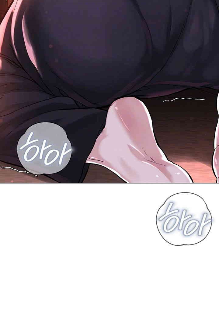 I’m The Leader Of A Cult Raw Chapter 40 Page 4