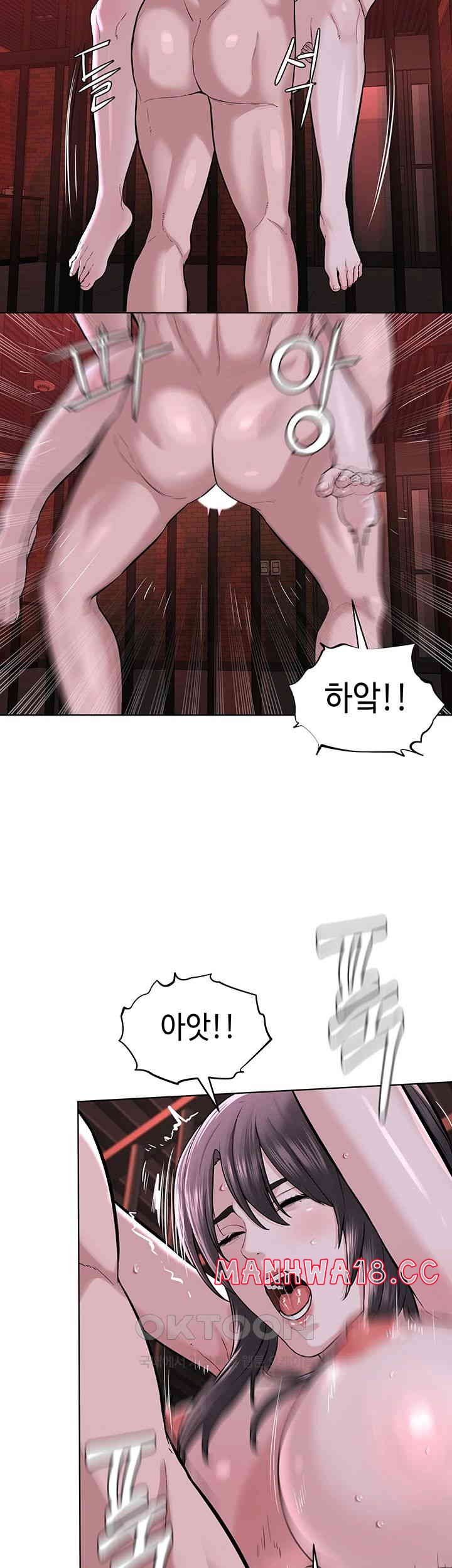 I’m The Leader Of A Cult Raw Chapter 40 Page 41