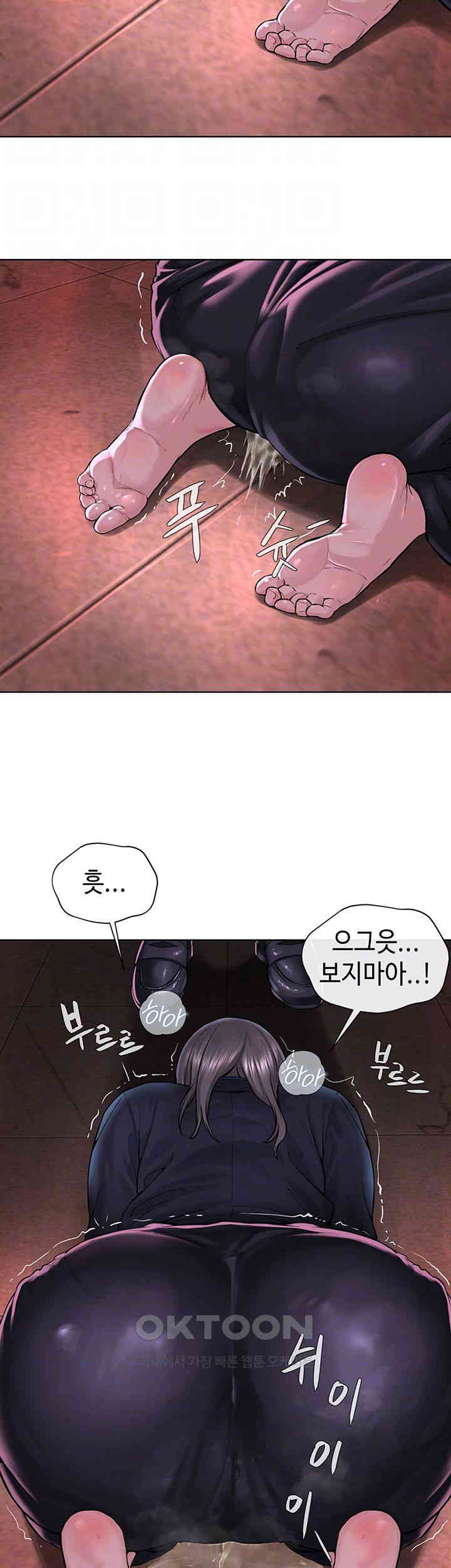 I’m The Leader Of A Cult Raw Chapter 40 Page 6