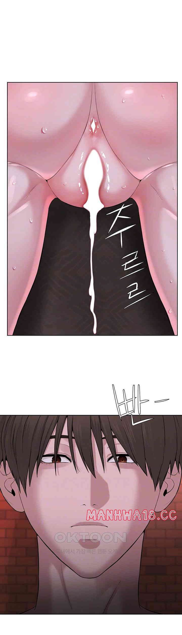 I’m The Leader Of A Cult Raw Chapter 41 Page 12