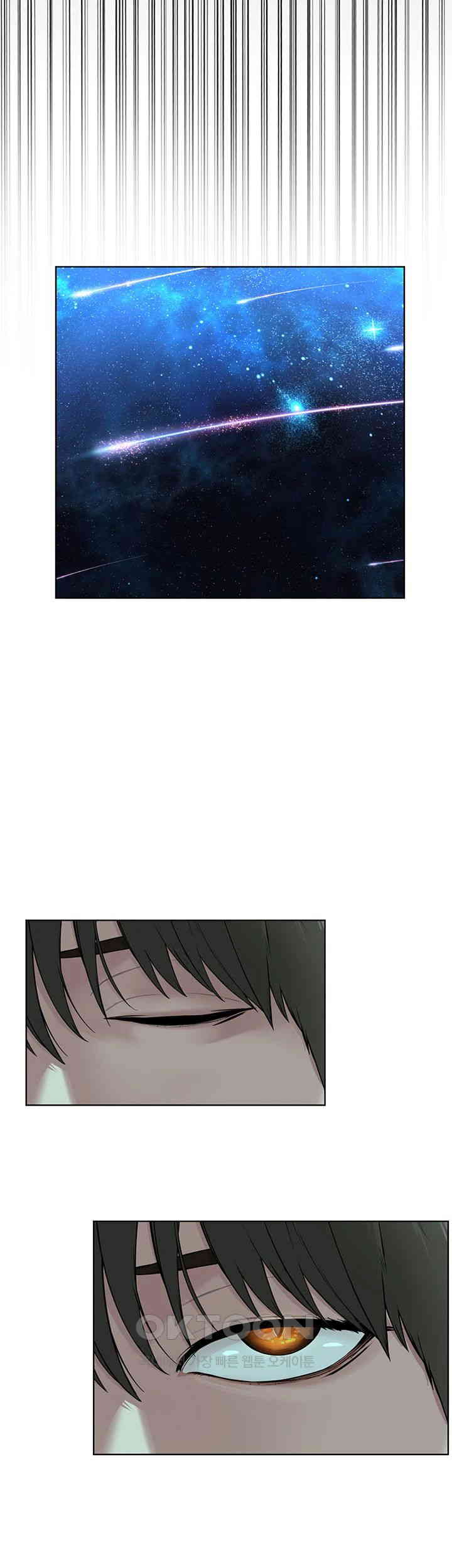I’m The Leader Of A Cult Raw Chapter 41 Page 38