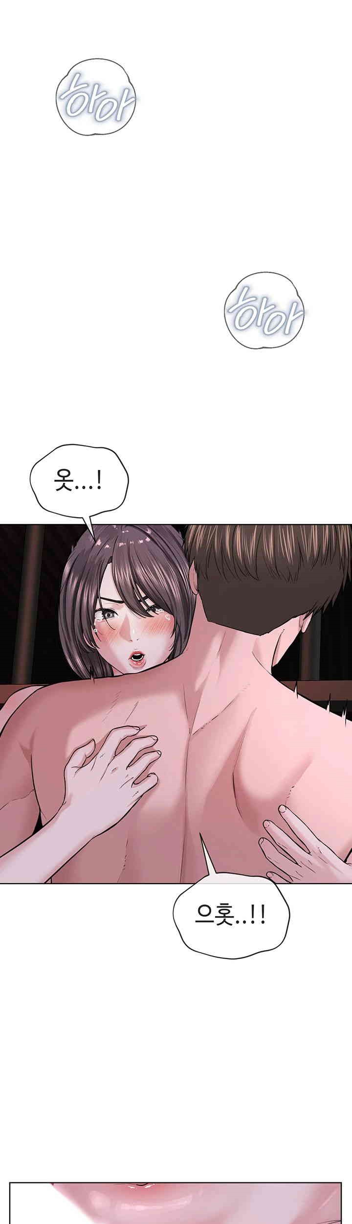 I’m The Leader Of A Cult Raw Chapter 41 Page 5