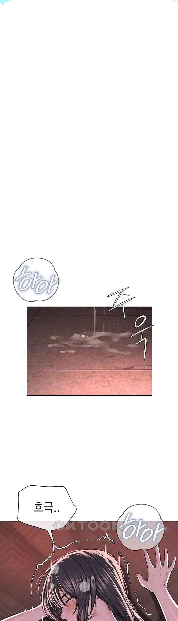 I’m The Leader Of A Cult Raw Chapter 41 Page 8