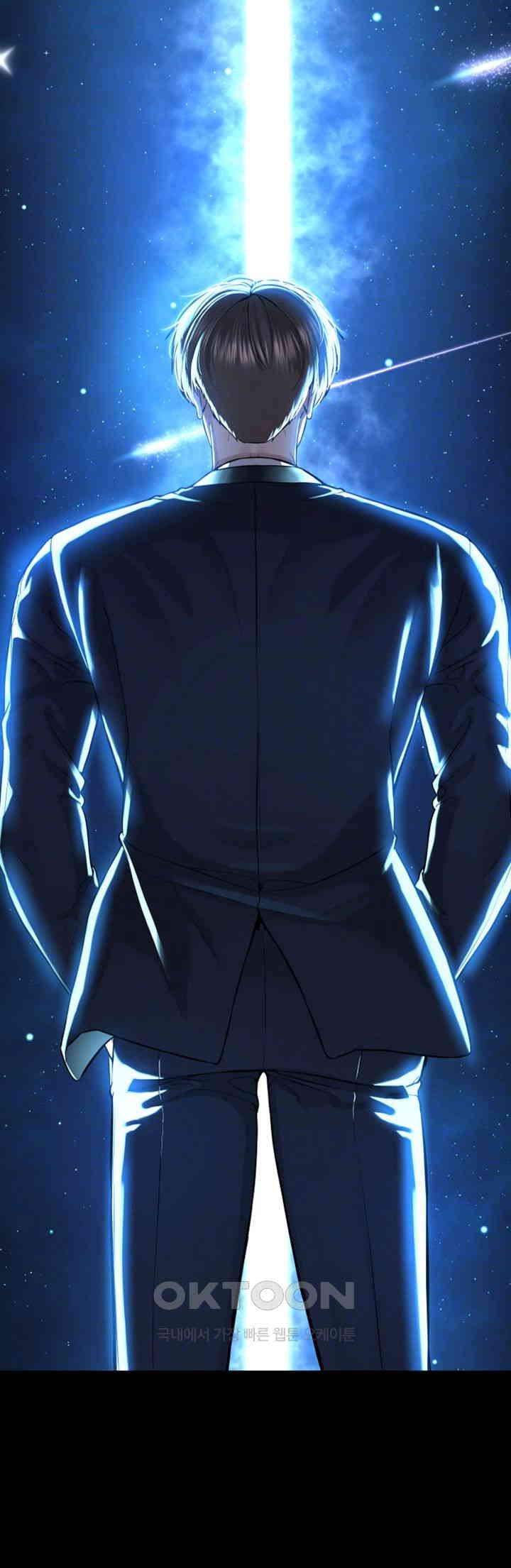 I’m The Leader Of A Cult Raw Chapter 42 Page 12