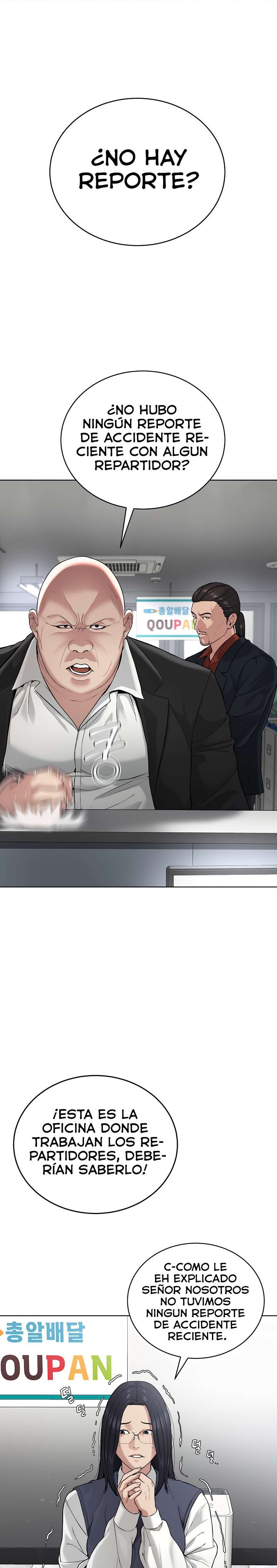 I’m The Leader Of A Cult Raw Chapter 5 Page 1