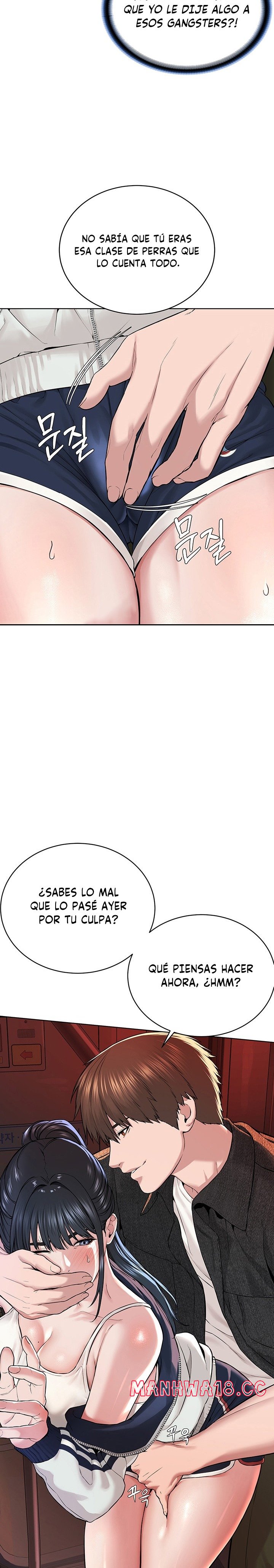 I’m The Leader Of A Cult Raw Chapter 7 Page 32
