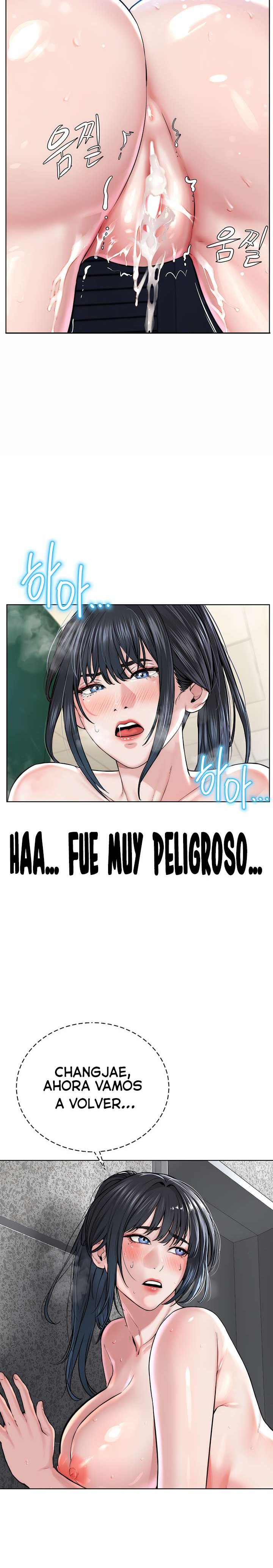 I’m The Leader Of A Cult Raw Chapter 9 Page 32