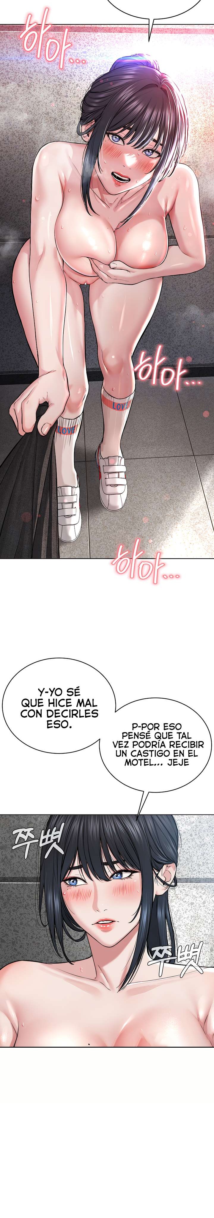 I’m The Leader Of A Cult Raw Chapter 9 Page 7