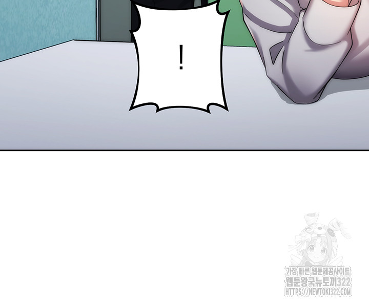 Outsider: The Invisible Man Raw Chapter 11 Page 38