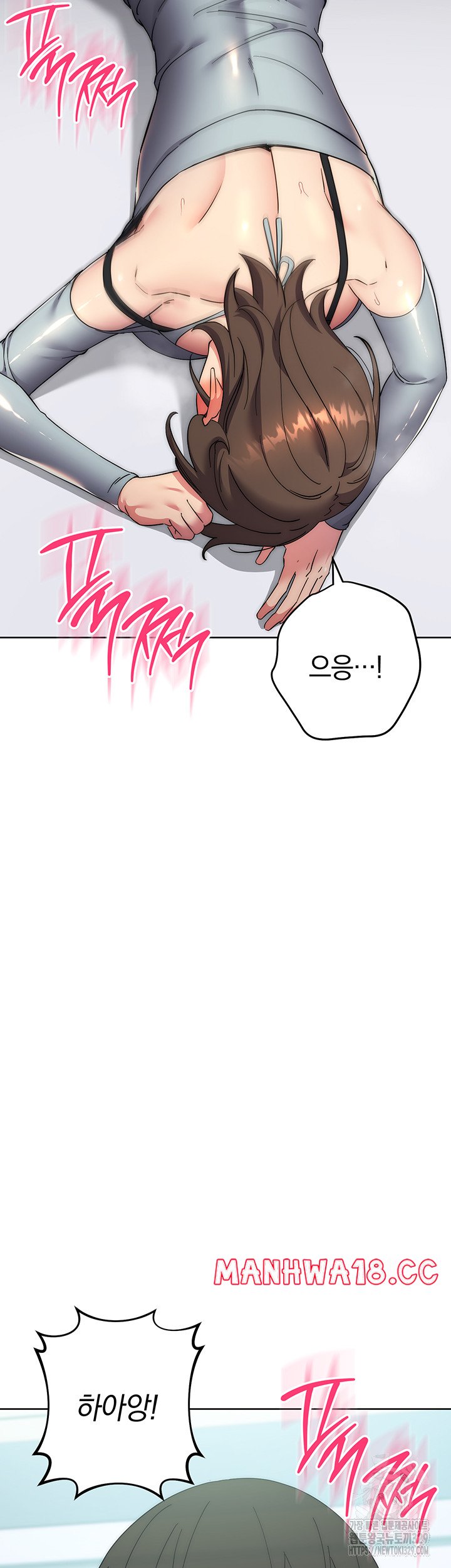 Outsider: The Invisible Man Raw Chapter 18 Page 33