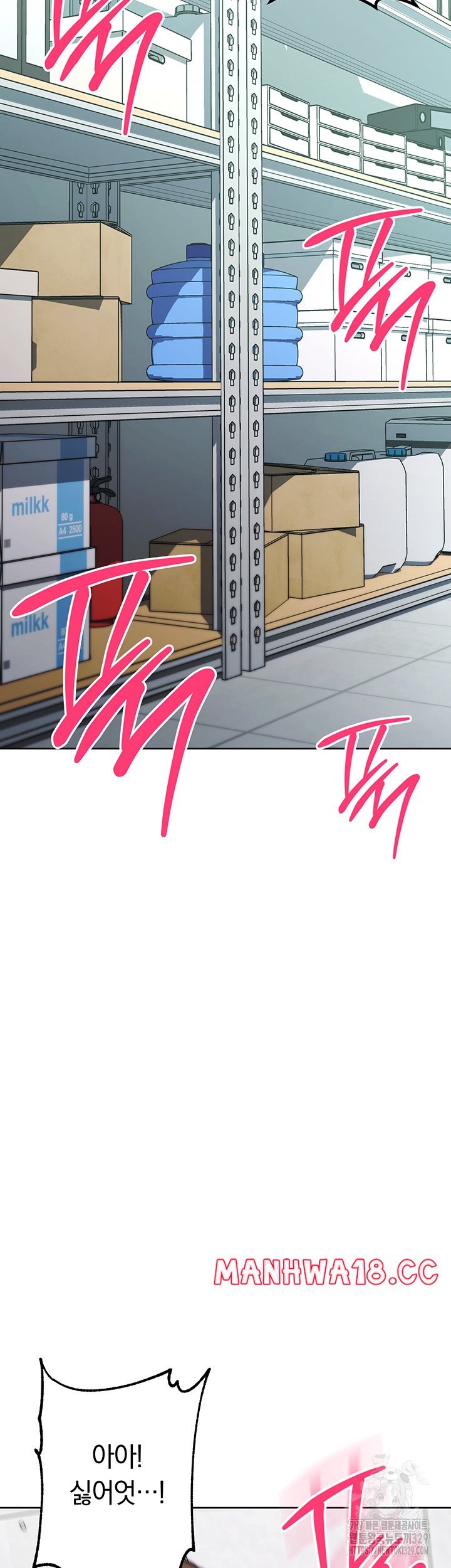 Outsider: The Invisible Man Raw Chapter 18 Page 45
