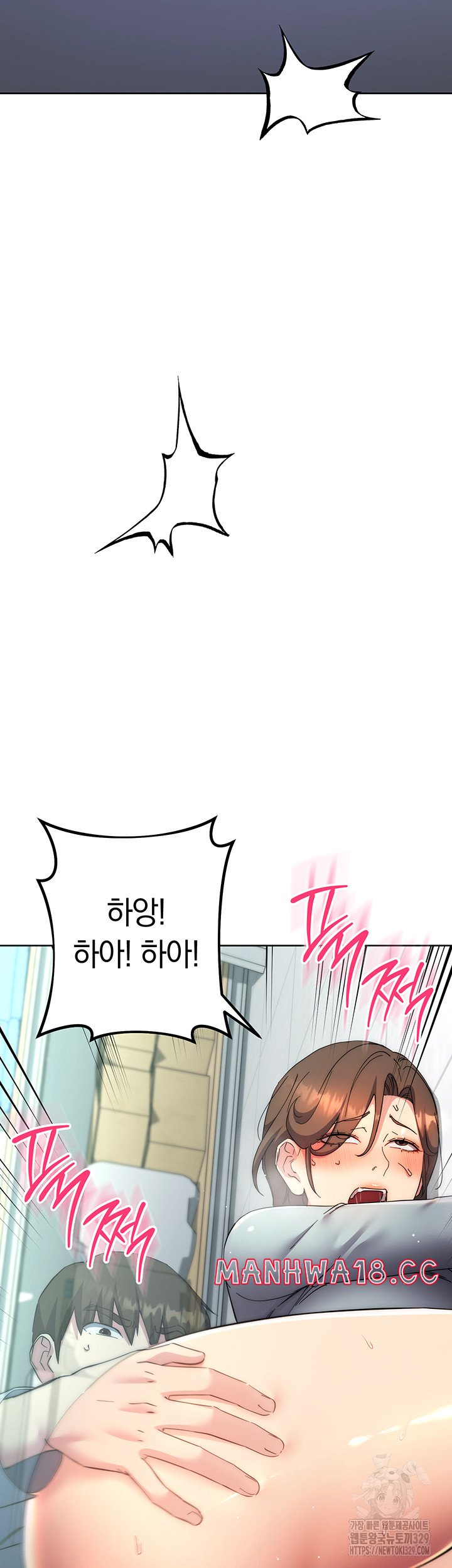 Outsider: The Invisible Man Raw Chapter 18 Page 69