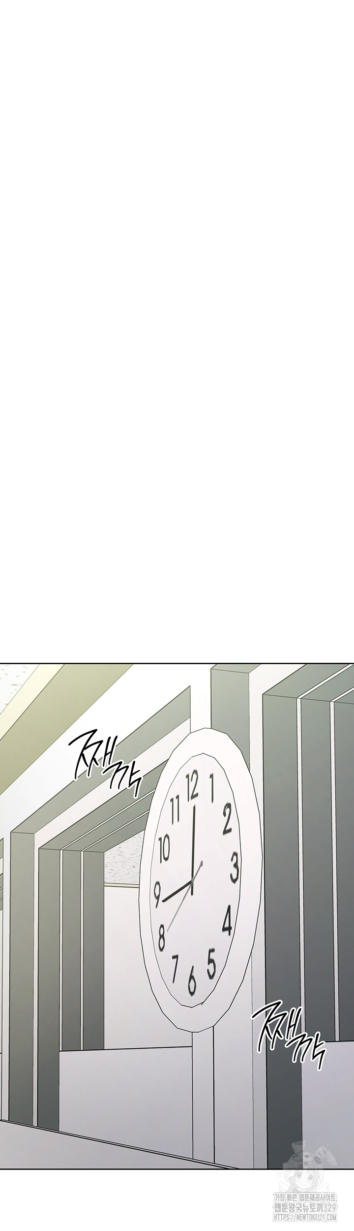 Outsider: The Invisible Man Raw Chapter 19 Page 33