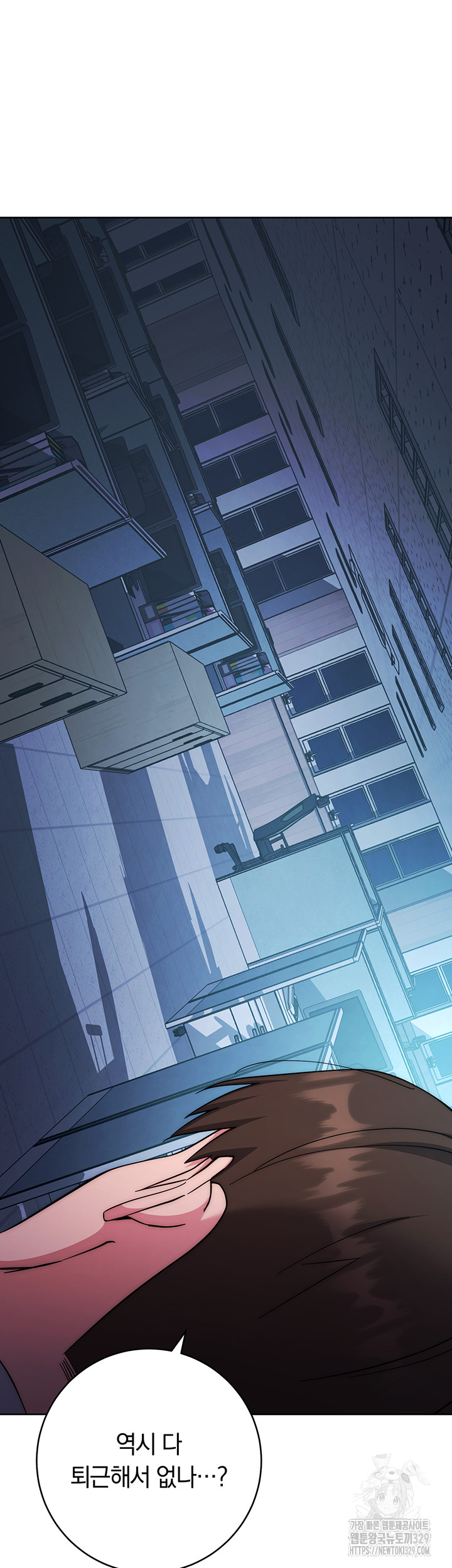 Outsider: The Invisible Man Raw Chapter 19 Page 64