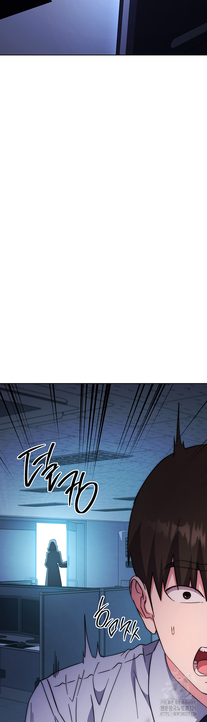 Outsider: The Invisible Man Raw Chapter 19 Page 68