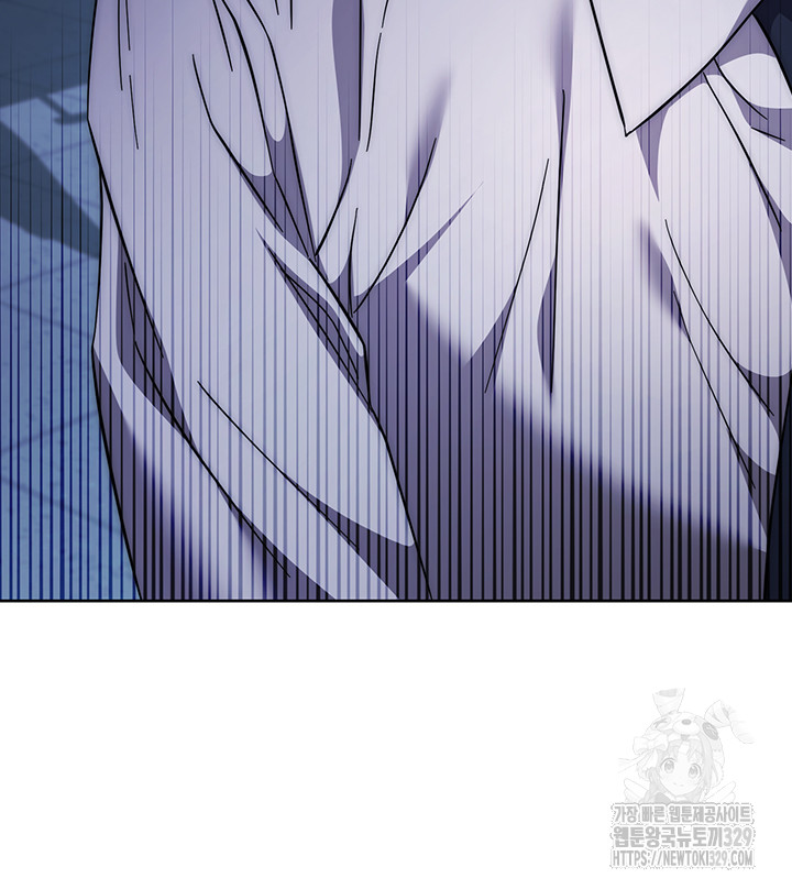 Outsider: The Invisible Man Raw Chapter 19 Page 69
