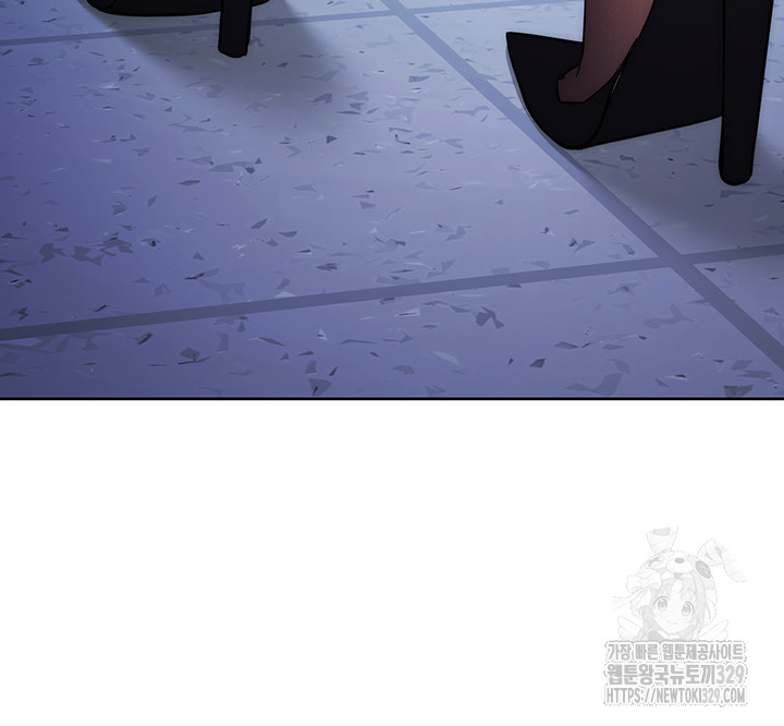 Outsider: The Invisible Man Raw Chapter 19 Page 73