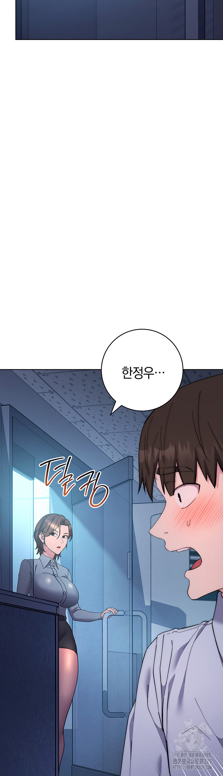 Outsider: The Invisible Man Raw Chapter 20 Page 35
