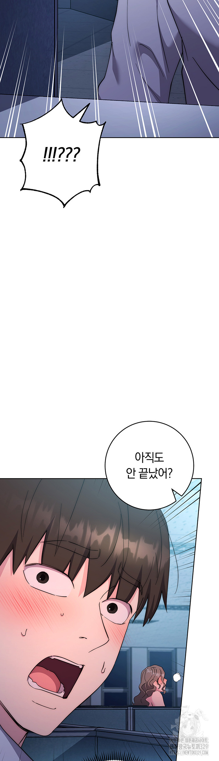 Outsider: The Invisible Man Raw Chapter 20 Page 36