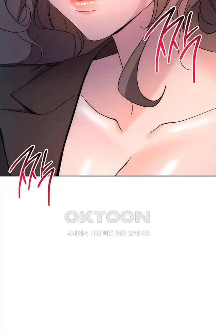 Outsider: The Invisible Man Raw Chapter 23 Page 80