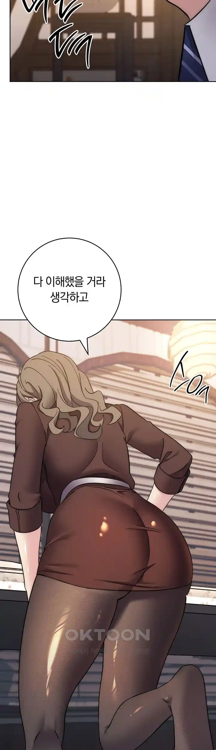Outsider: The Invisible Man Raw Chapter 24 Page 41