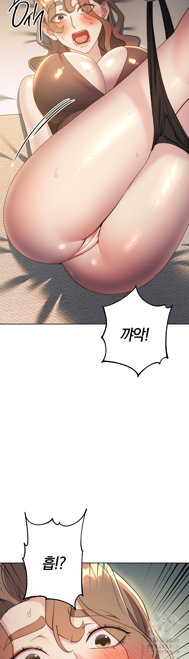 Outsider: The Invisible Man Raw Chapter 26 Page 36