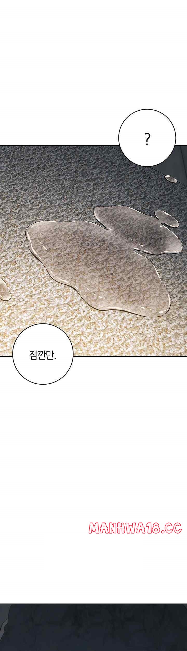 Outsider: The Invisible Man Raw Chapter 28 Page 46