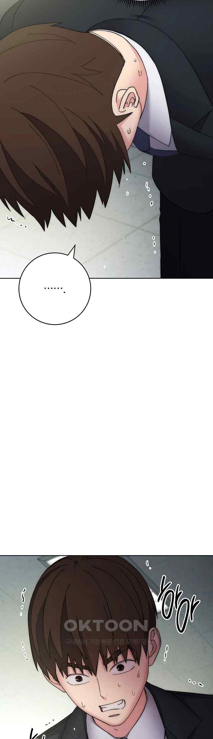 Outsider: The Invisible Man Raw Chapter 29 Page 71