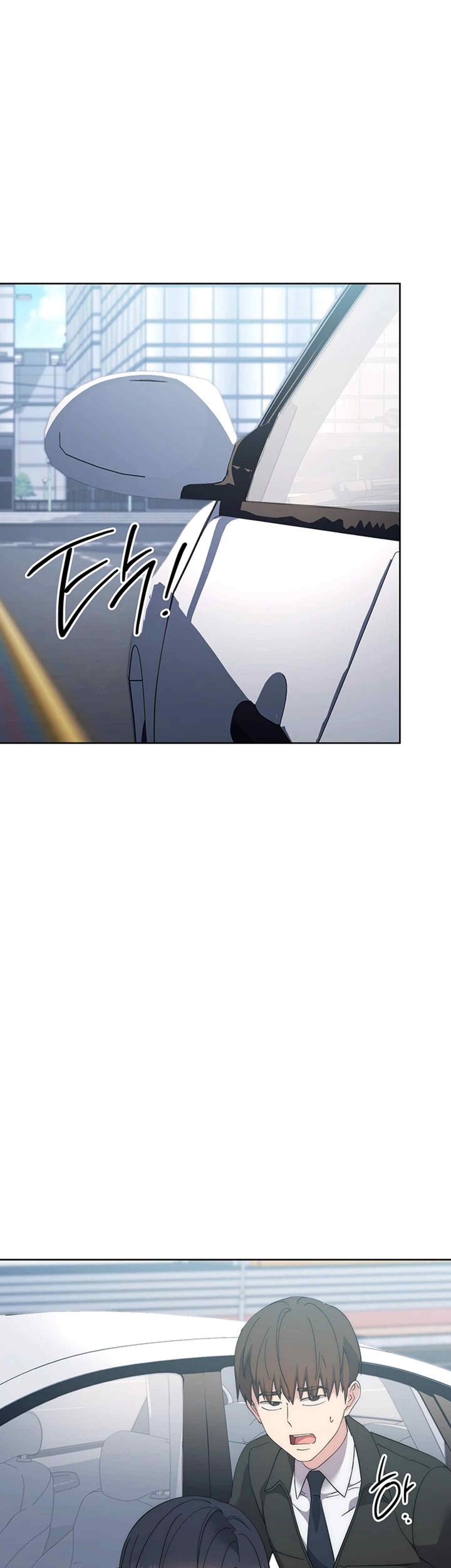 Outsider: The Invisible Man Raw Chapter 30 Page 45