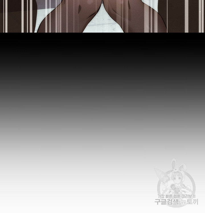 Outsider: The Invisible Man Raw Chapter 4 Page 19