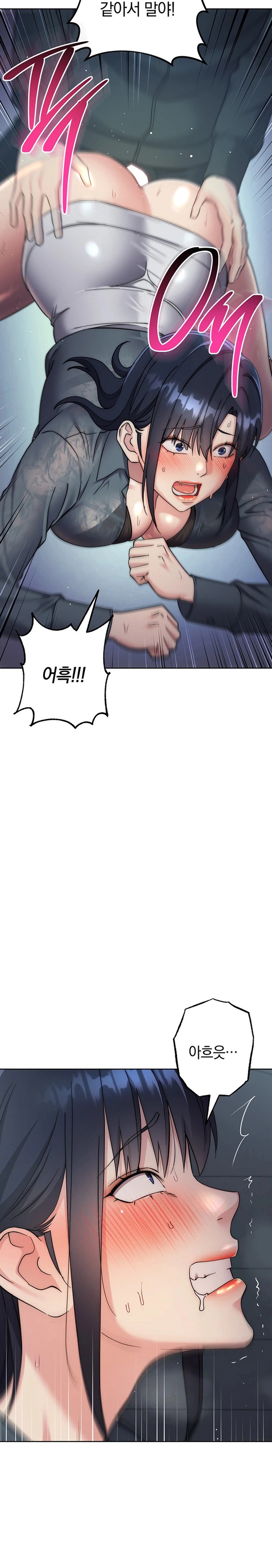 Outsider: The Invisible Man Raw Chapter 32 Page 12