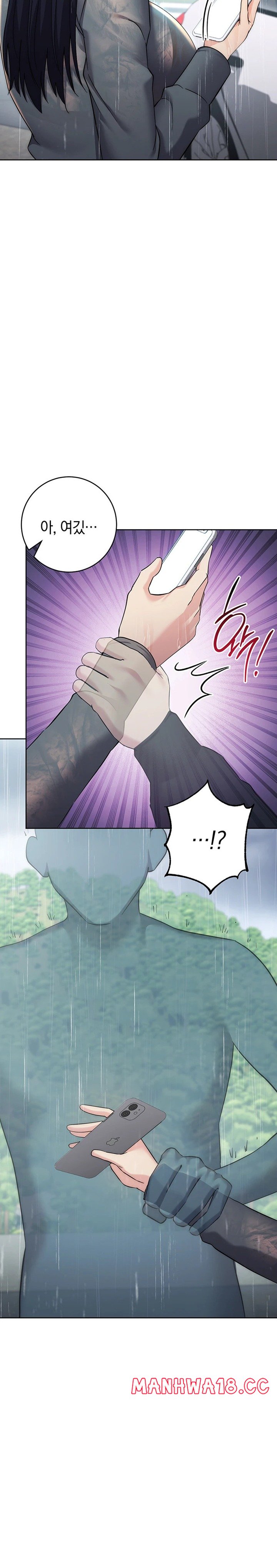 Outsider: The Invisible Man Raw Chapter 32 Page 6