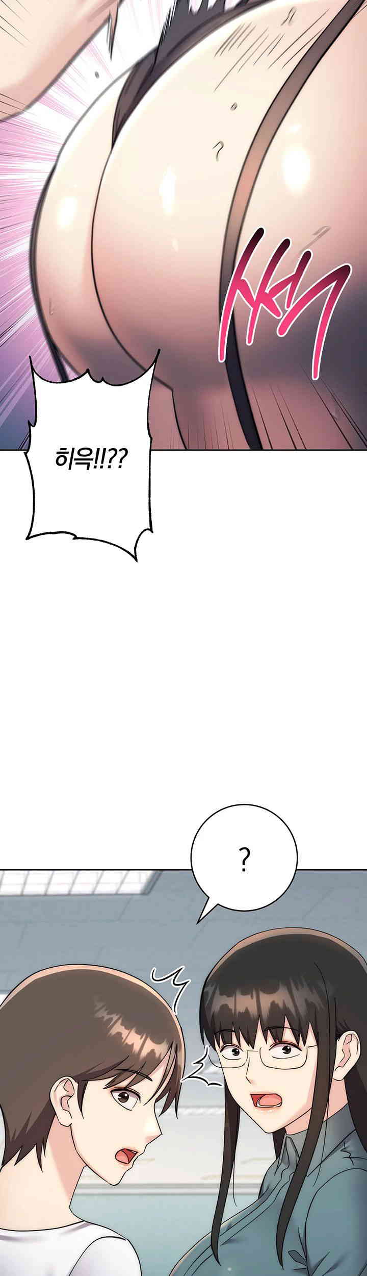 Outsider: The Invisible Man Raw Chapter 34 Page 42