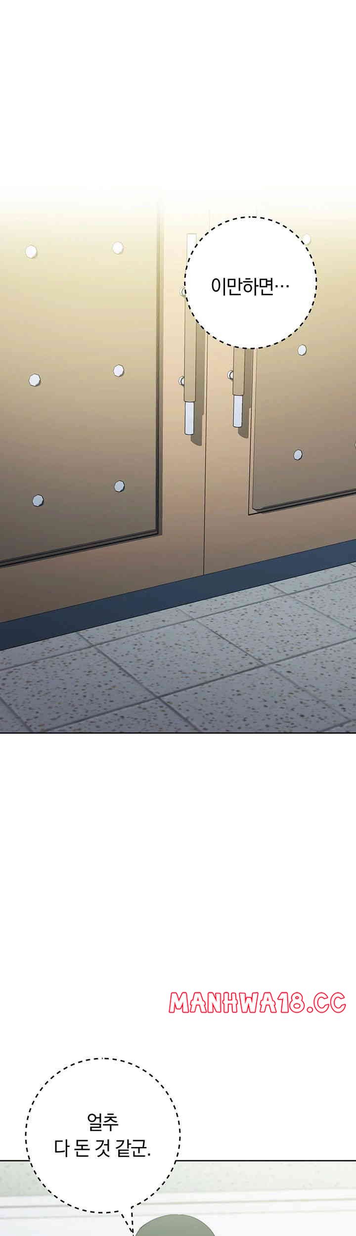 Outsider: The Invisible Man Raw Chapter 34 Page 67