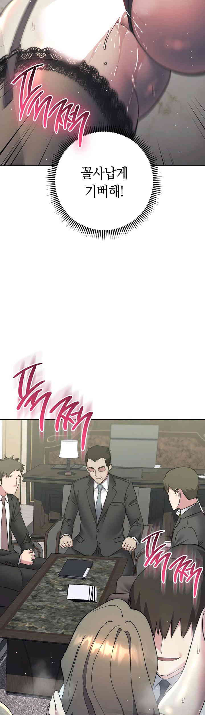 Outsider: The Invisible Man Raw Chapter 35 Page 30