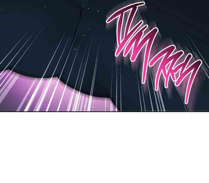 Outsider: The Invisible Man Raw Chapter 35 Page 39