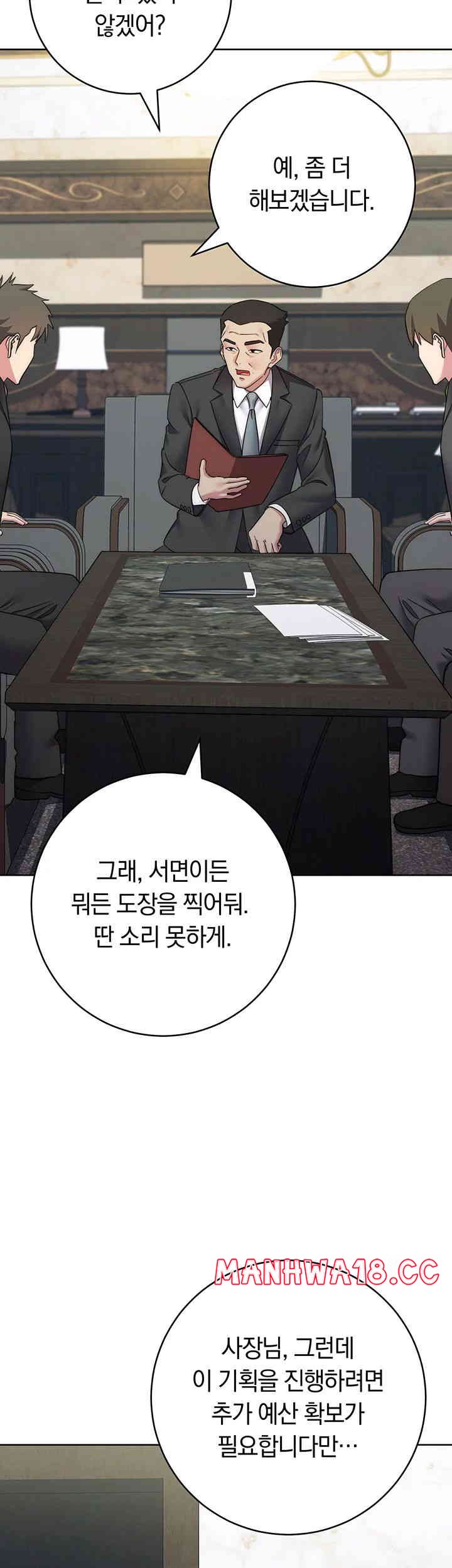 Outsider: The Invisible Man Raw Chapter 35 Page 5