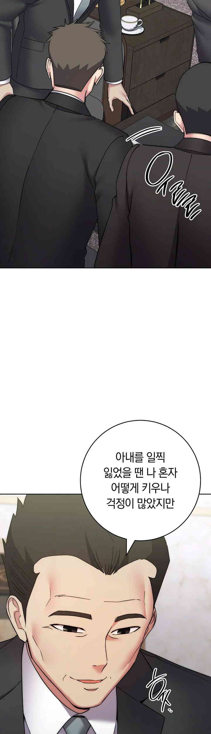 Outsider: The Invisible Man Raw Chapter 35 Page 50
