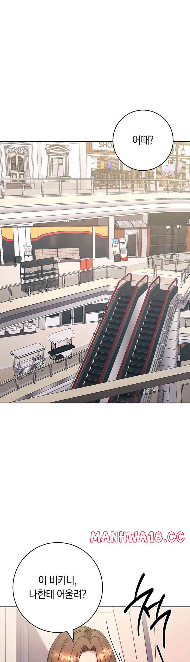 Outsider: The Invisible Man Raw Chapter 36 Page 54
