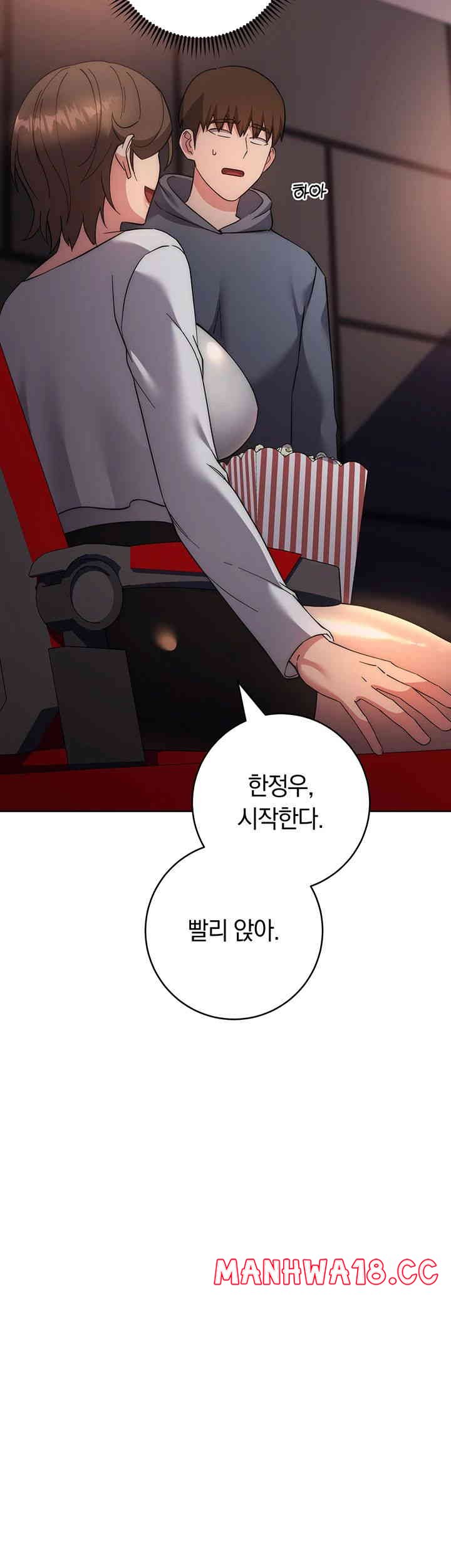 Outsider: The Invisible Man Raw Chapter 36 Page 61