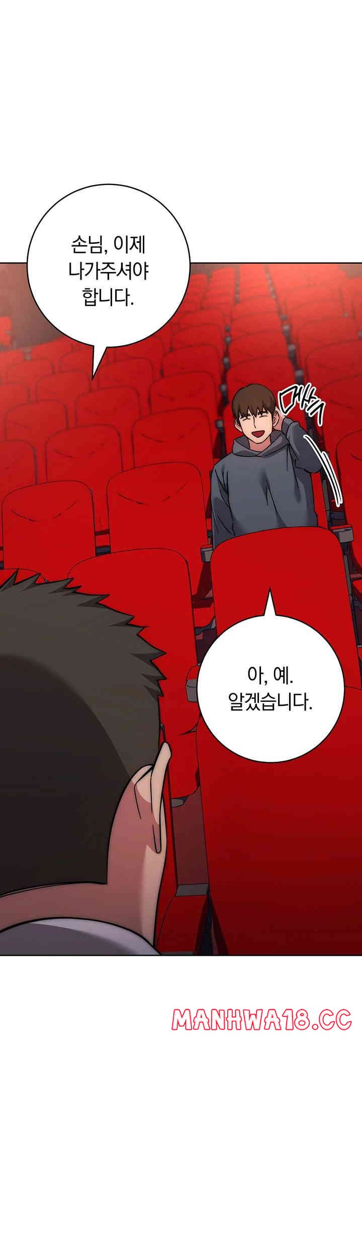 Outsider: The Invisible Man Raw Chapter 37 Page 66