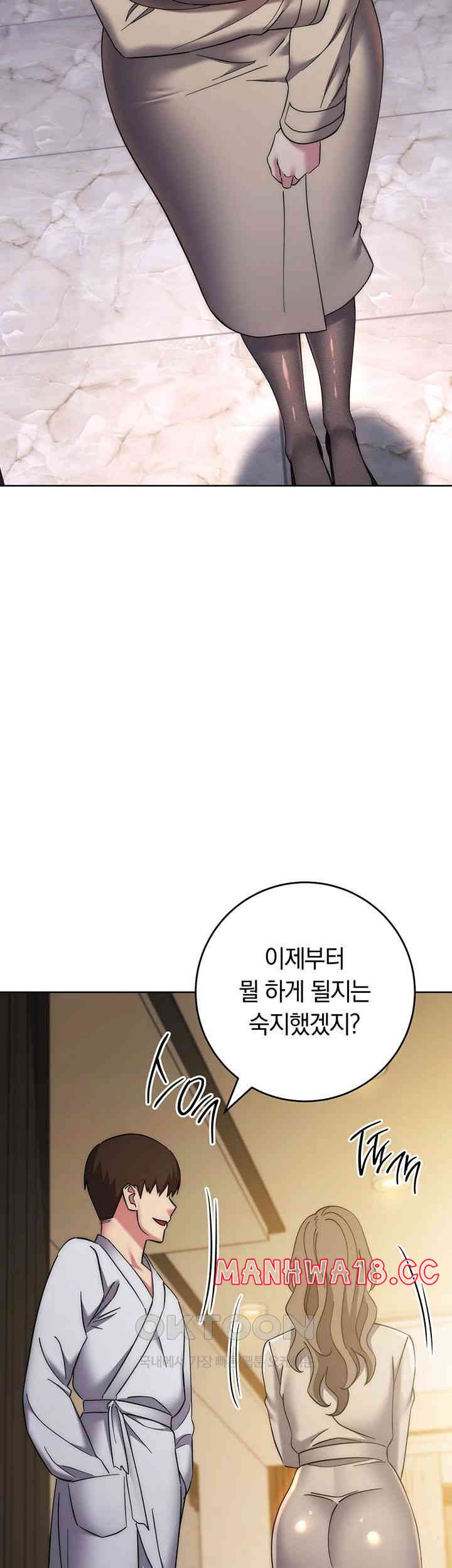 Outsider: The Invisible Man Raw Chapter 38 Page 58