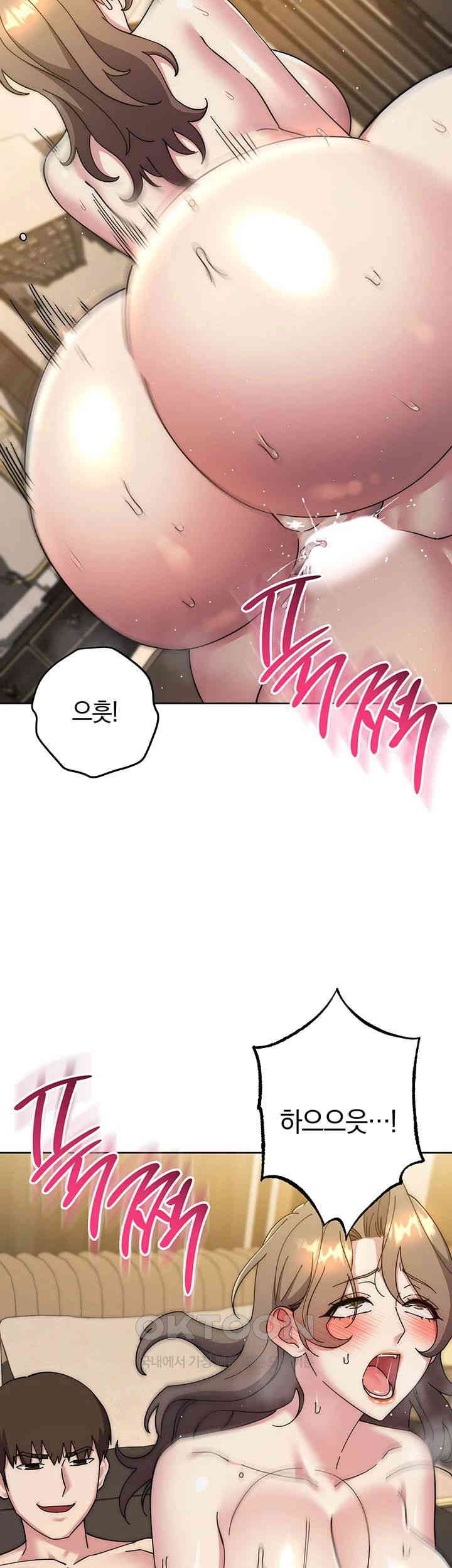 Outsider: The Invisible Man Raw Chapter 40 Page 41