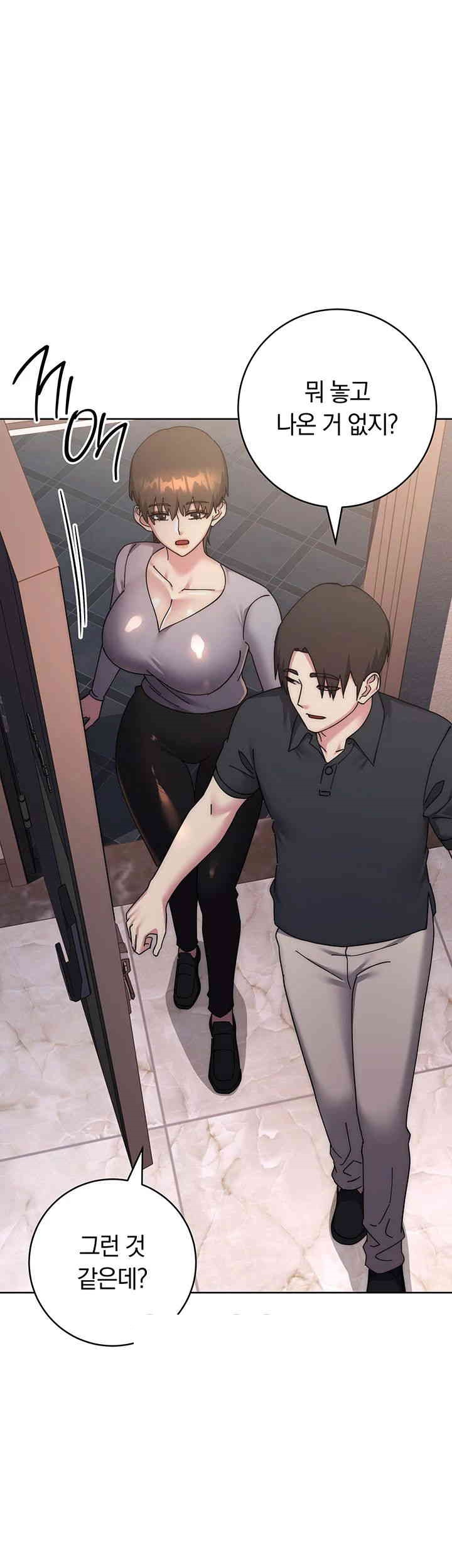 Outsider: The Invisible Man Raw Chapter 40 Page 56