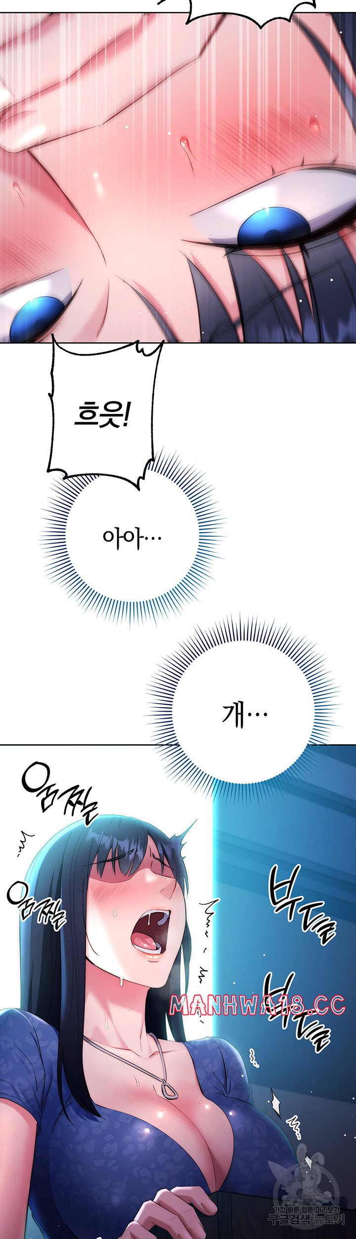 Outsider: The Invisible Man Raw Chapter 5 Page 27