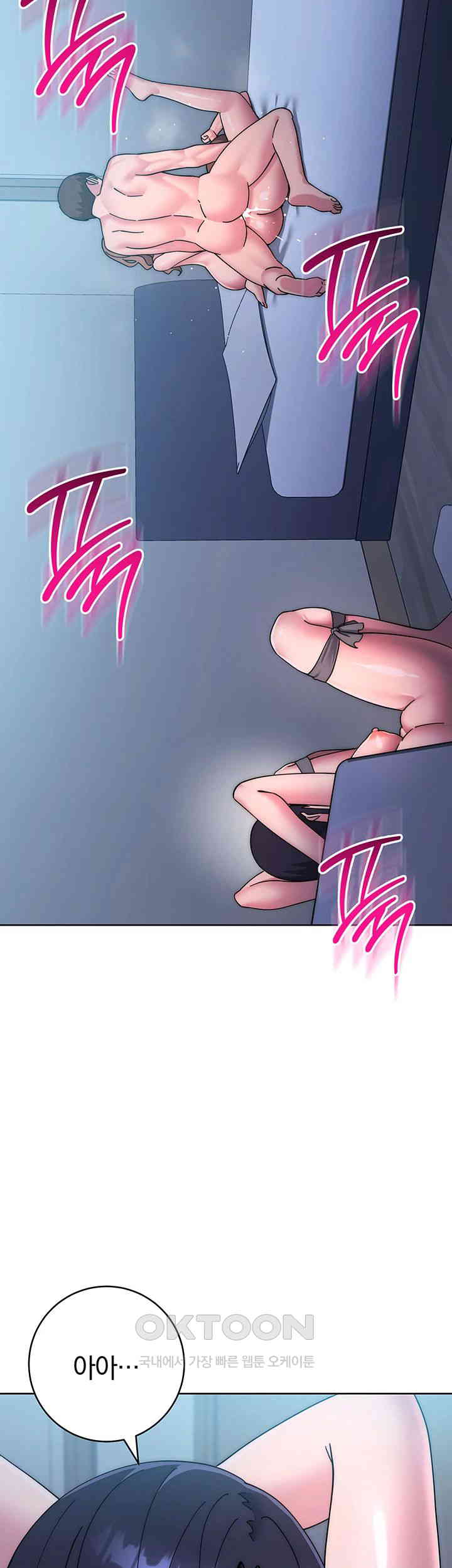 Outsider: The Invisible Man Raw Chapter 42 Page 57